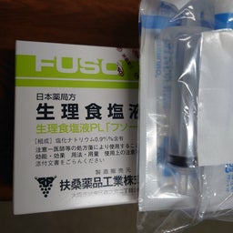 画像 年内最後のステント交換。 の記事より