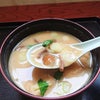 健康的な伝統食「大曲納豆汁」を食べて楽しいお正月を！！の画像