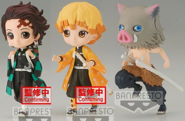 キューポスケット qposket 鬼滅の刃 セット - コミック キューポスケット qposket 鬼滅の刃 セット - コミック