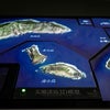 八重山離島に渡る前に見てほしい■尖閣諸島情報発信センター■の画像