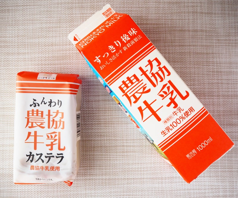 東京牛乳＆国産小麦 100%使用】東京牛乳パウンドケーキ／栗原園 | ＊スノーフレーク＊のお買い物日記