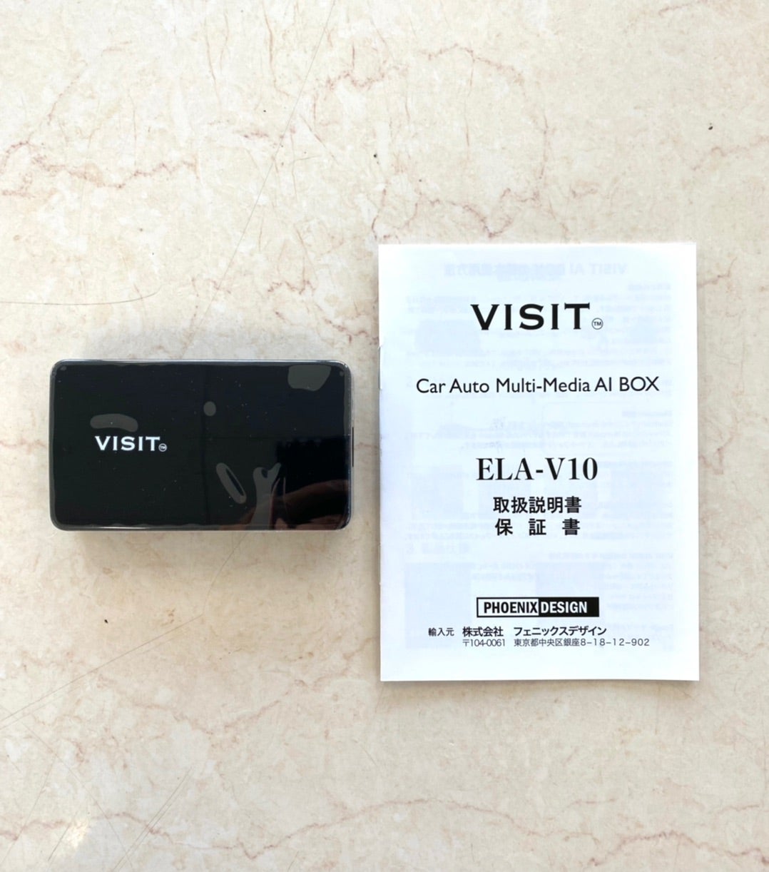 VISIT ELA-V10 CarAuto Multi-Media AIBOX 【完売】 51.0%OFF www