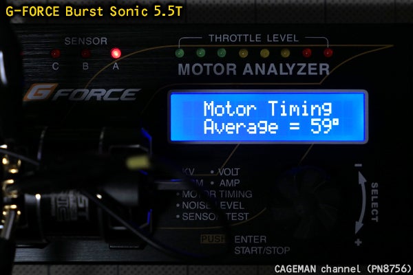 G-FORCE ブラシレスモーター Burst Sonic 5.5T 進角値とKV値と回転数
