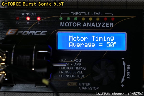 G-FORCE ブラシレスモーター Burst Sonic 5.5T 進角値とKV値と回転数