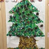 ☆立派な手作りクリスマスツリー☆の画像