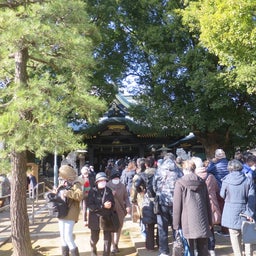画像 穴八幡宮で一陽来復 の記事より 4つ目