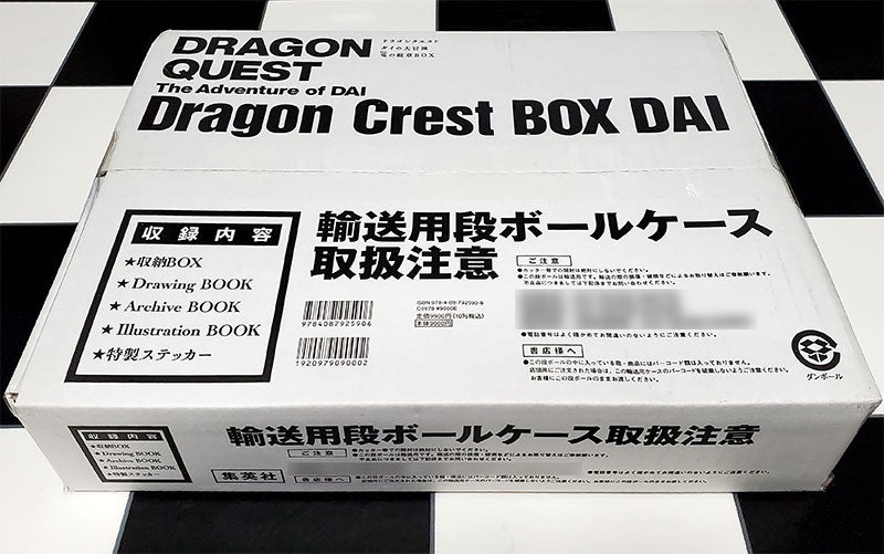 ほぼ壱万円の本「ドラゴンクエスト ダイの大冒険 竜の紋章BOX」を開けてみた!! | イマダファミコンboom