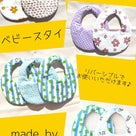 干支 寅ハーバリウムレッスンレポ         イメルダの記事より