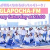 1/1(土) 【GLAPOCHA-FM】キラキラ輝くぽっちゃりモデルの新番組スタート!!の画像