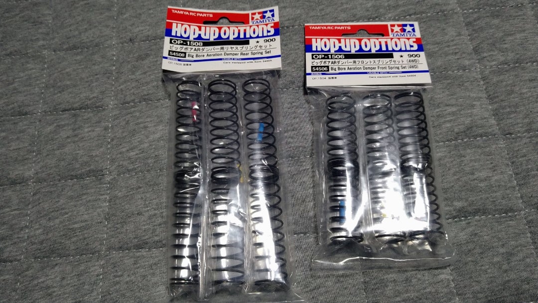 DB01 カーボン強化E部品(リヤアップライト) | offroad-RC DB01 カーボン強化E部品(リヤアップライト) | offroad-RC