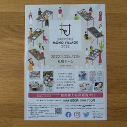 画像 今年もお世話になりました の記事より 3つ目