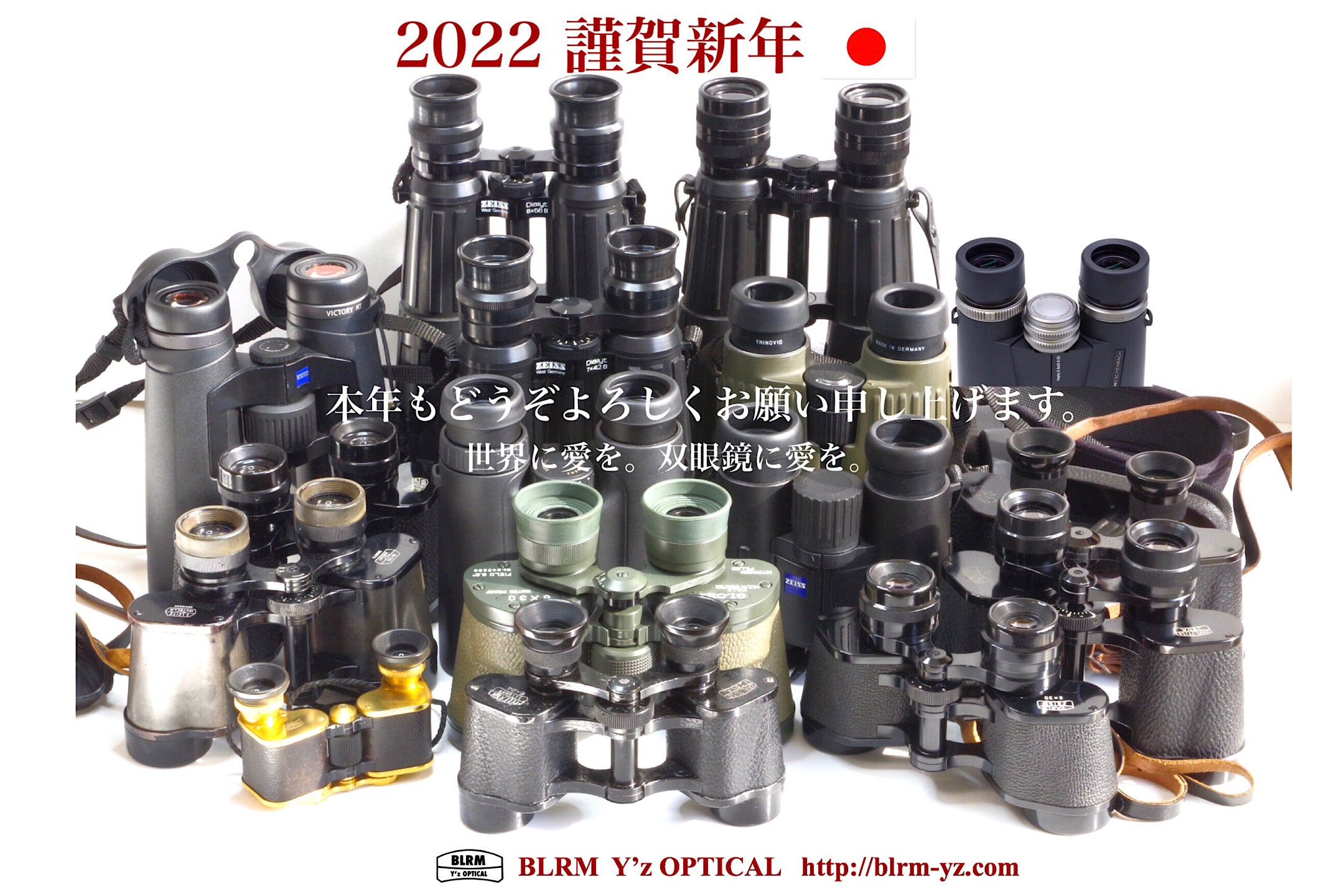 人生で初めての CARL ZEISS 6×20B 単眼鏡 Monocular | BLRM 人生で初めての CARL ZEISS 6×20B 単眼鏡 Monocular | BLRM
