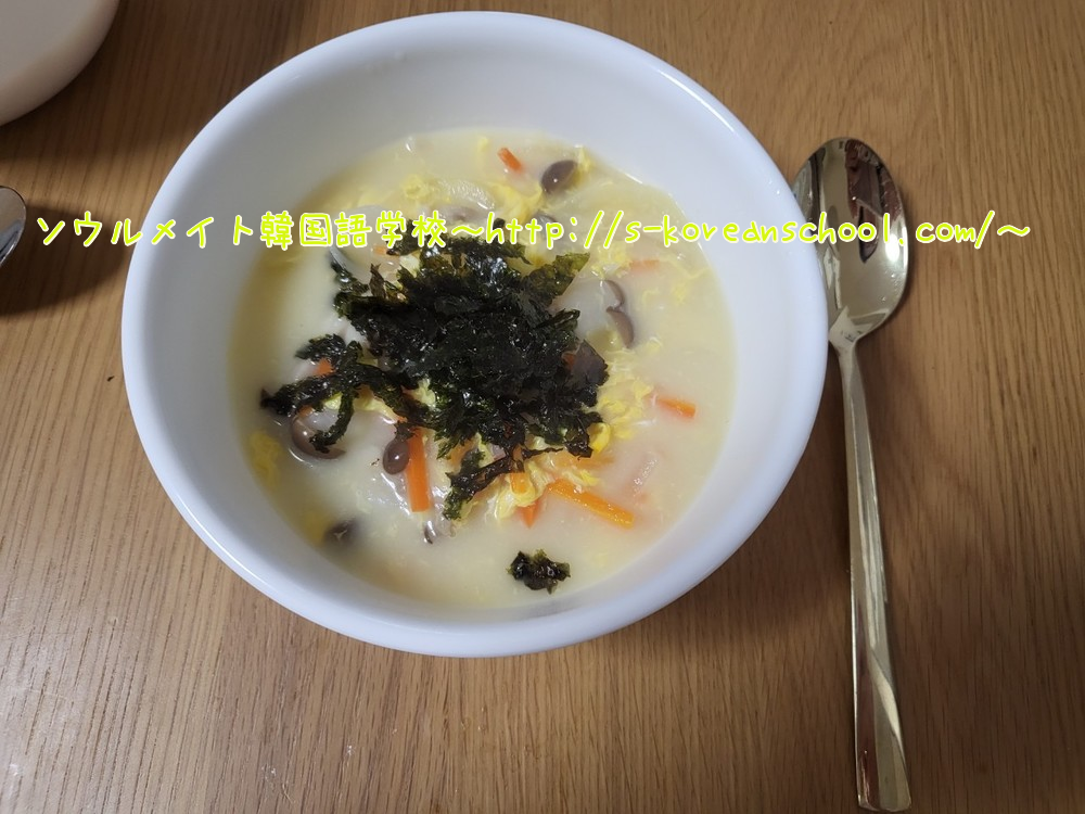 久しぶりのソウルメイトキッチン！～떡국 만들기 ～ | ソウルメイト韓国語学校のブログ