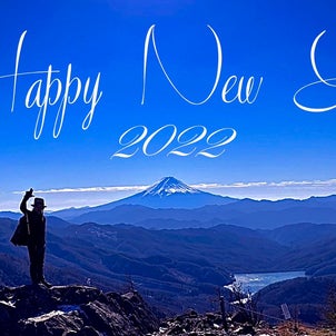 HAPPY NEW YEAR 2022の画像