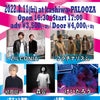 2022.2.11ZILCONIA LIVE(2020/4/25 及び 9/20 振替公演)の画像