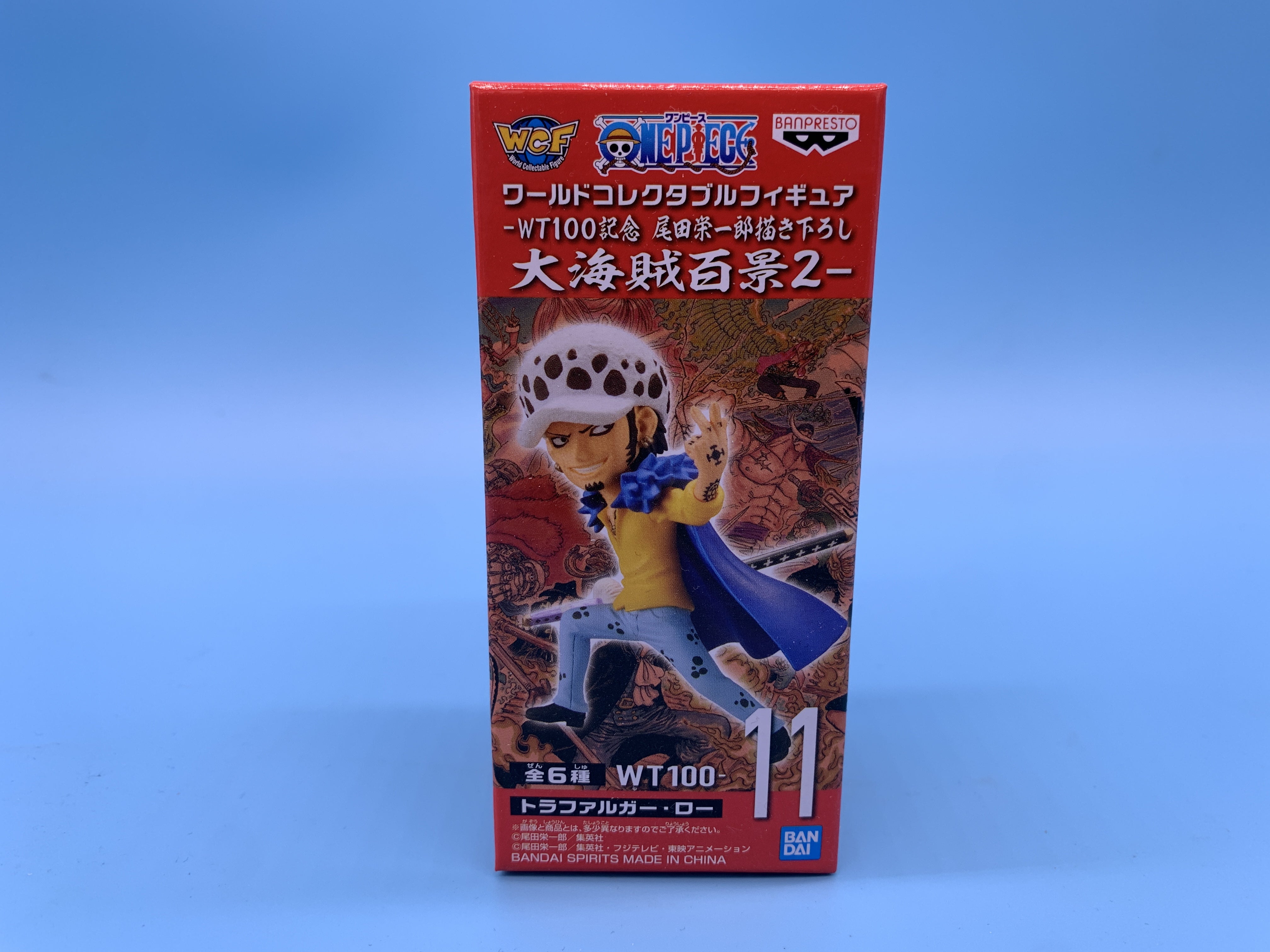 ワールドコレクタブルフィギュア-WT100記念 大海賊百景2 