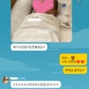 [マタ活]子供に過保護過ぎるぜ韓国親 胎児保険の画像