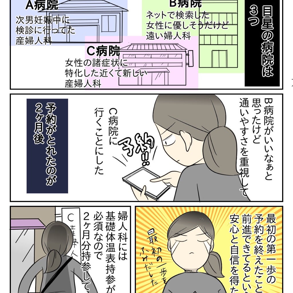専用ページ あゆみ様 - 通販 - inova.parelhas.rn.gov.br