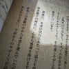 取り組む?の画像
