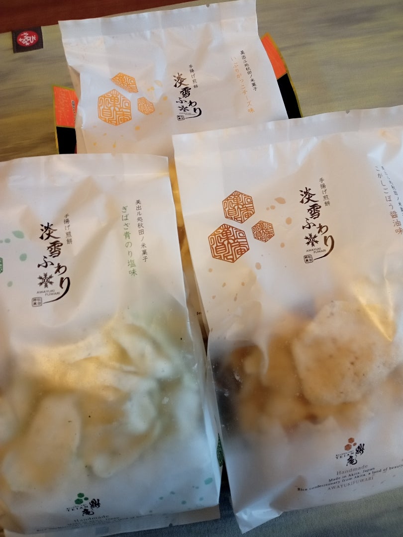 秋田のふんわり煎餅がおいしすぎる件 | シンガポール→東京、日々おいしいもの探検！