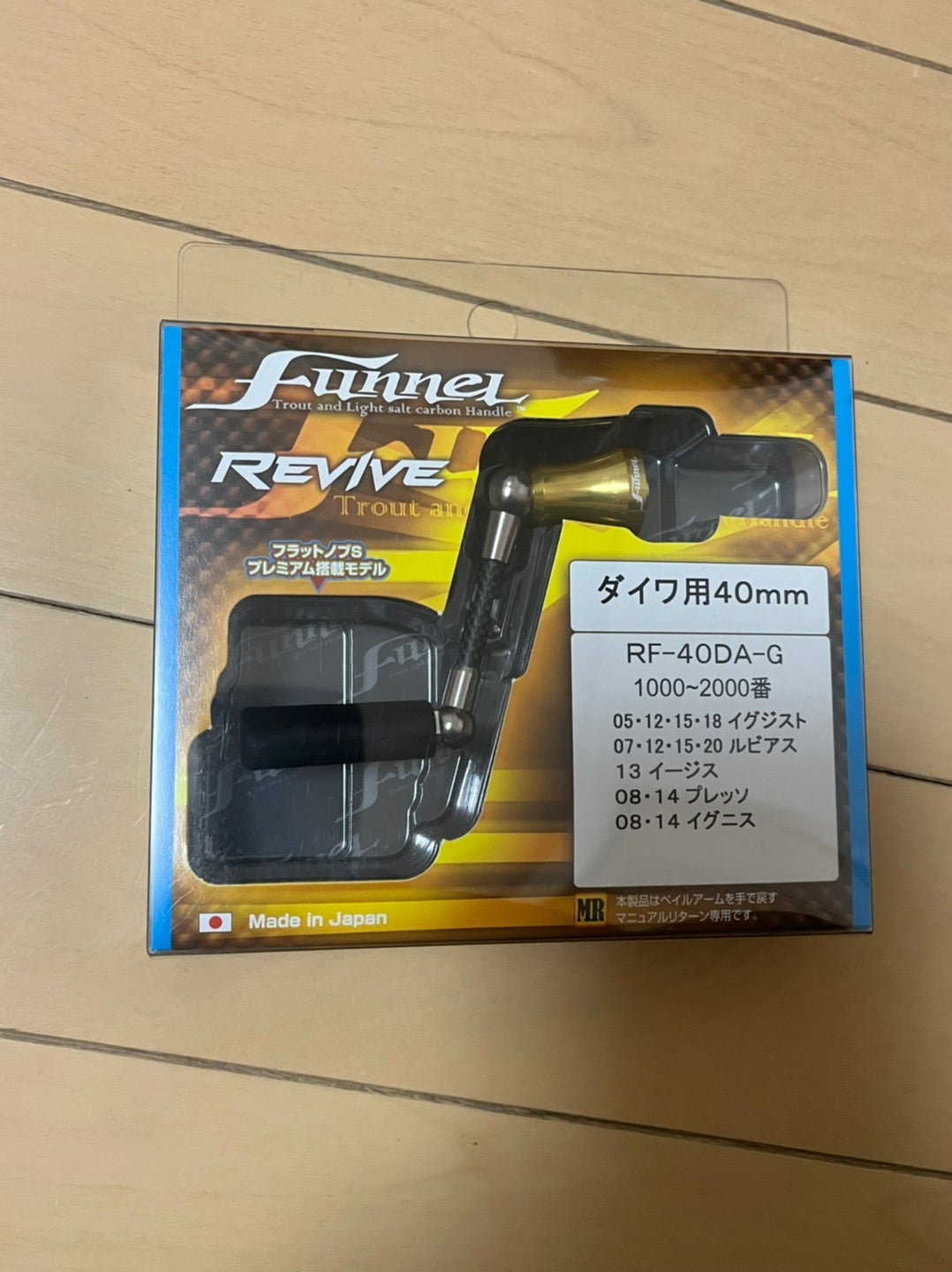 リールのチューン | しげさんのブログ【素人目線】