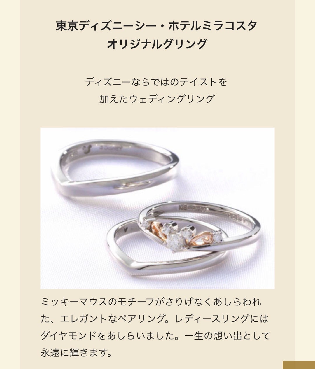 22結婚指輪 ぼーのブログ