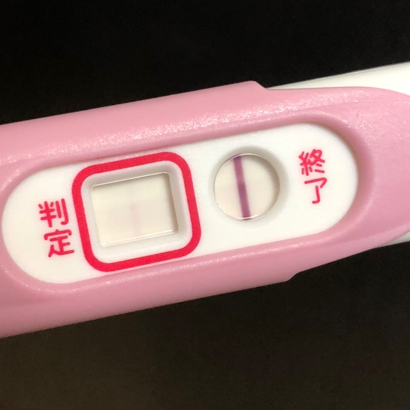 妊娠 検査 薬 陰性 病院 で 妊娠 発覚
