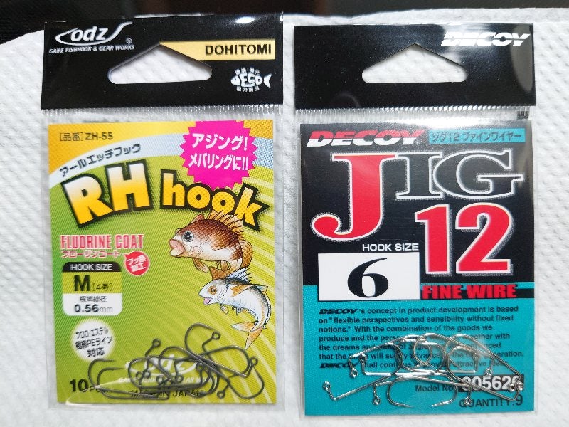 タングステンジグヘッド | Jのしまなみ釣り日記 タングステンジグヘッド | Jのしまなみ釣り日記