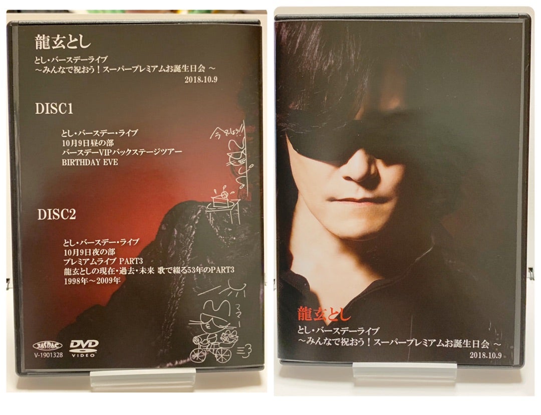 Toshl 龍玄とし　としバースデーライブ　2018.10.07 DVD