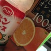 オレンジジュース　飲み比べの画像