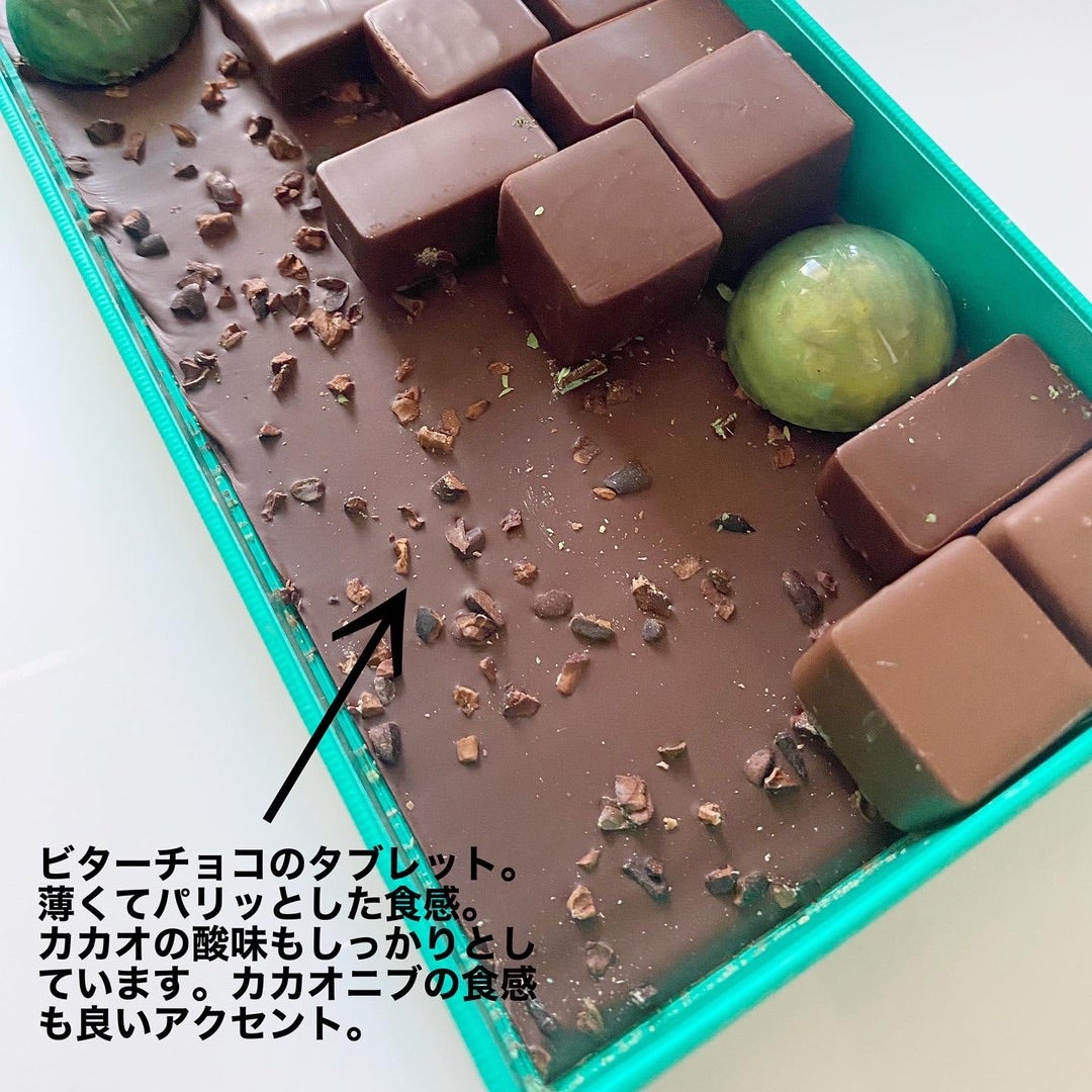 3年ぶりの「パトリック・ロジェ」パリからお取り寄せ | コスメde 3年ぶりの「パトリック・ロジェ」パリからお取り寄せ | コスメde