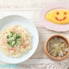 食育スクール青空キッチン☆1月レッスンメニューの画像