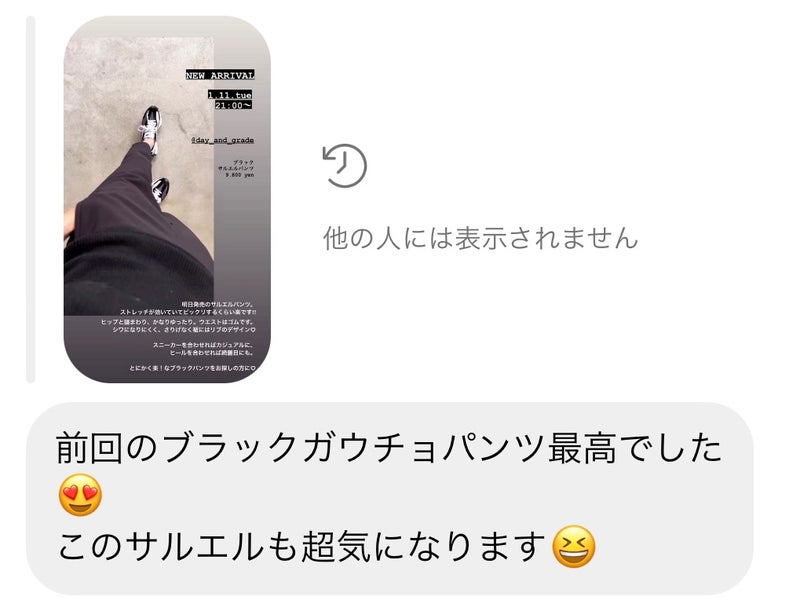 履きやすさ抜群のブラックパンツ | kazumi Official Blog「 tsumugu
