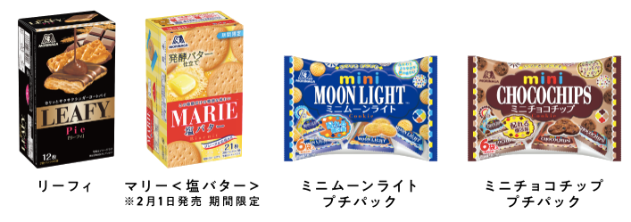 □懸賞情報□New◇森永・ビスケット×リラックマ | 365日懸賞生活