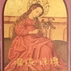 マリアの出現オラクルカードで読む2022年の画像