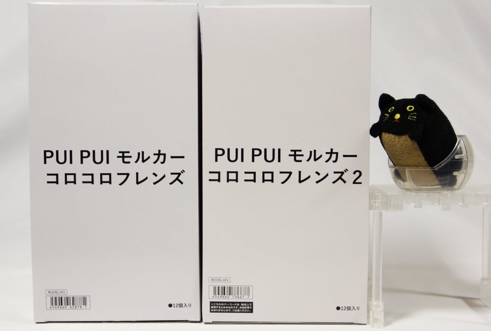 BANDAI(キャンディ)】食玩PuiPuiモルカー コロコロフレンズ2(全7 BANDAI(キャンディ)】食玩PuiPuiモルカー コロコロフレンズ2(全7