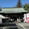 大井神社（島田市）に初詣！の画像