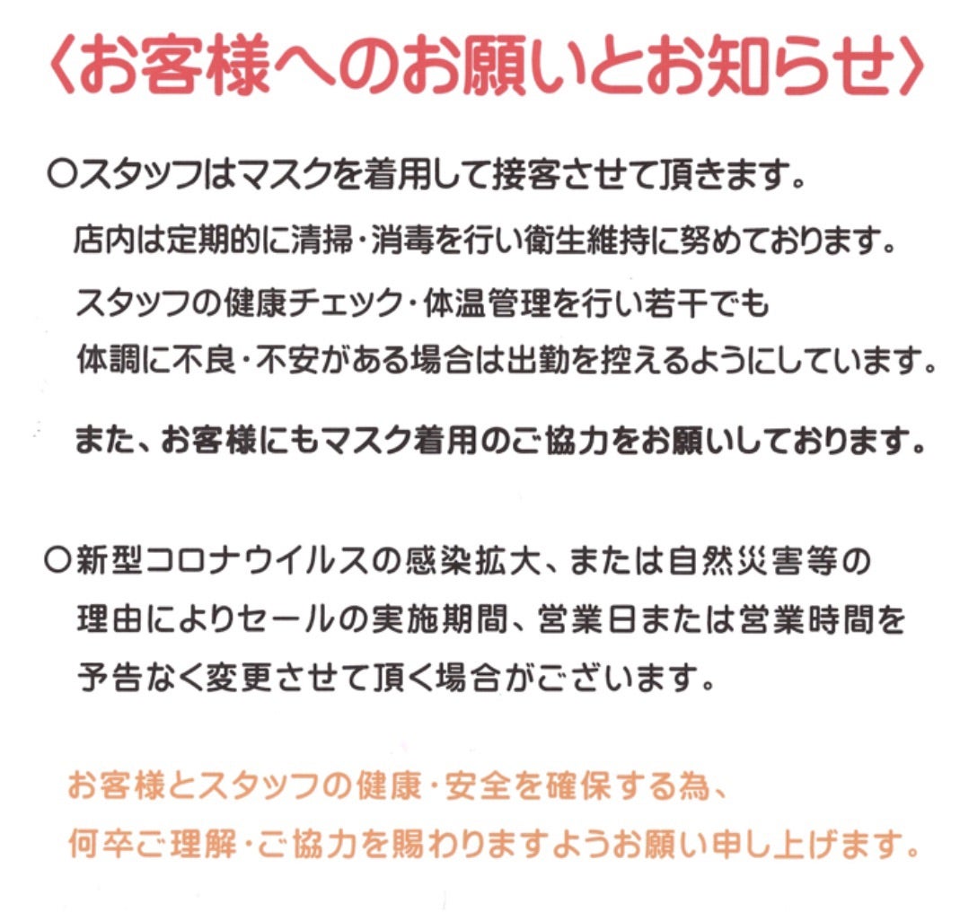 NEW スキンカウンセル | ヒトミ(駅前店)店長の商品紹介【美ログ】