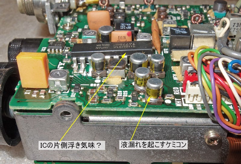 ICF-PRO70の修理 | じんけいの修理日記 ICF-PRO70の修理 | じんけいの修理日記