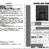 消防設備士 甲種 第3類　受験票ダウンロード！の画像