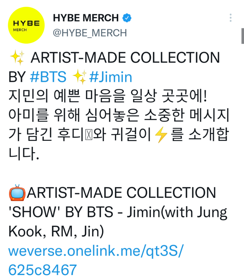 ARTISTMADE COLLECTION BY BTS】ジミン フーディー＆イヤリングご紹介 