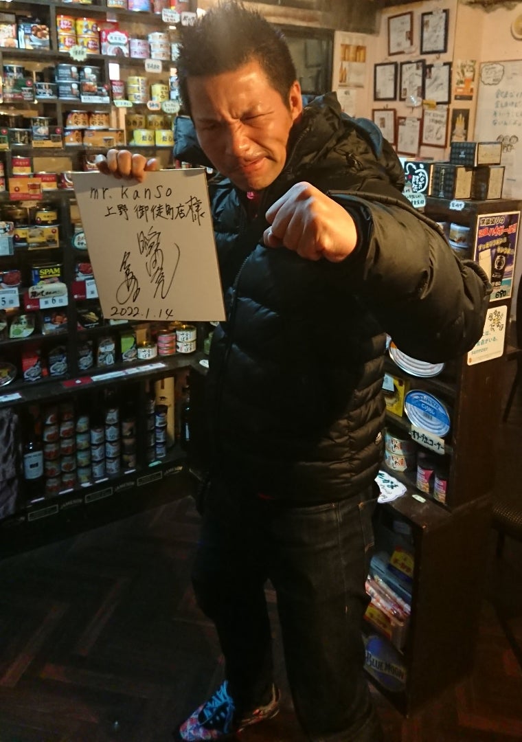 缶詰bar・mr.kanso(ミスターカンソ)上野御徒町店のブログ瞬間メタル