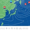 1月18日　根魚ジギング　強風予報で出港中止になりましたの画像
