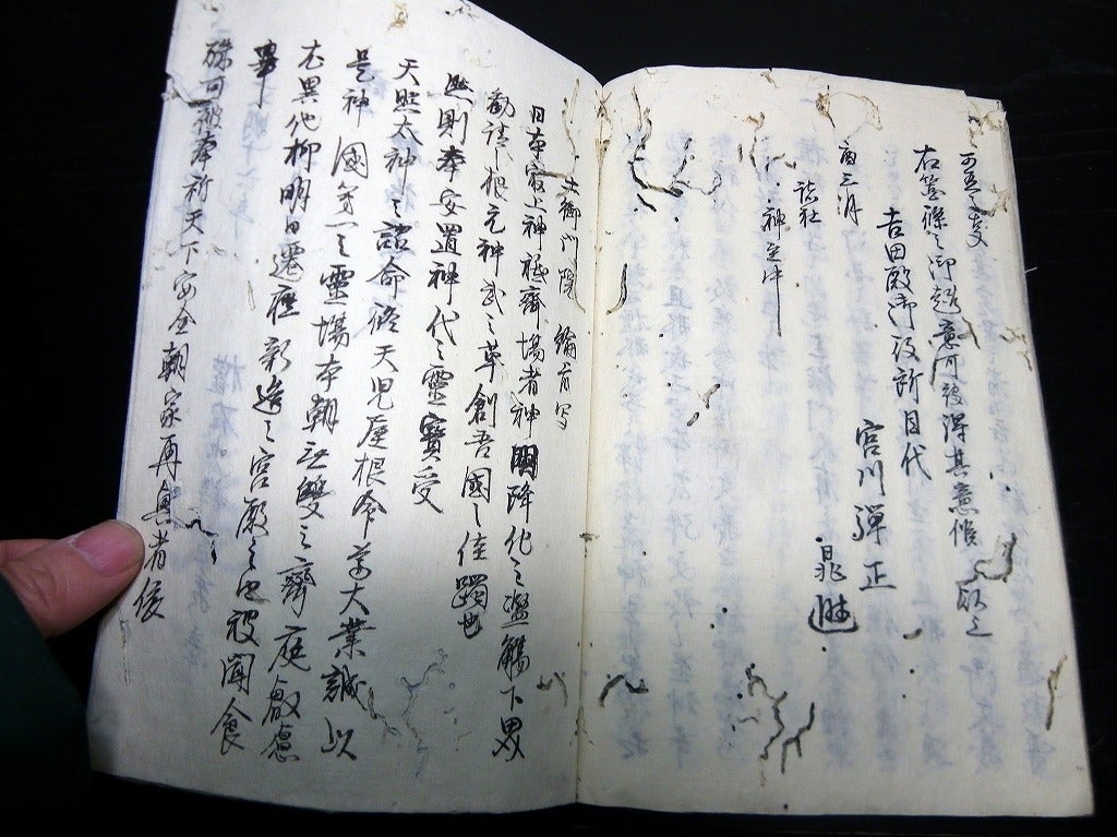 和本江戸期写本「神君遺書/綱吉公御条目写ほか」1冊/古書古文書/手書き
