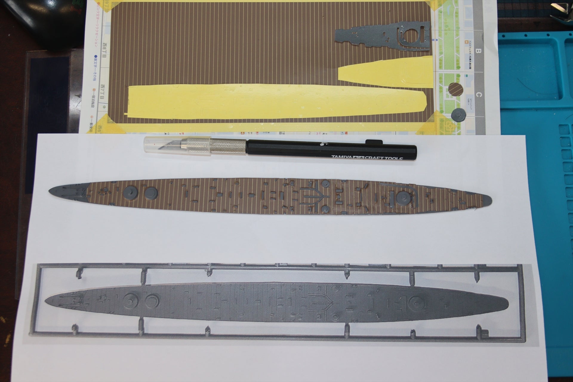 艦船模型・ハセガワ 1/700 重巡「古鷹」製作中!と高野由里散歩 艦船模型・ハセガワ 1/700 重巡「古鷹」製作中!と高野由里散歩