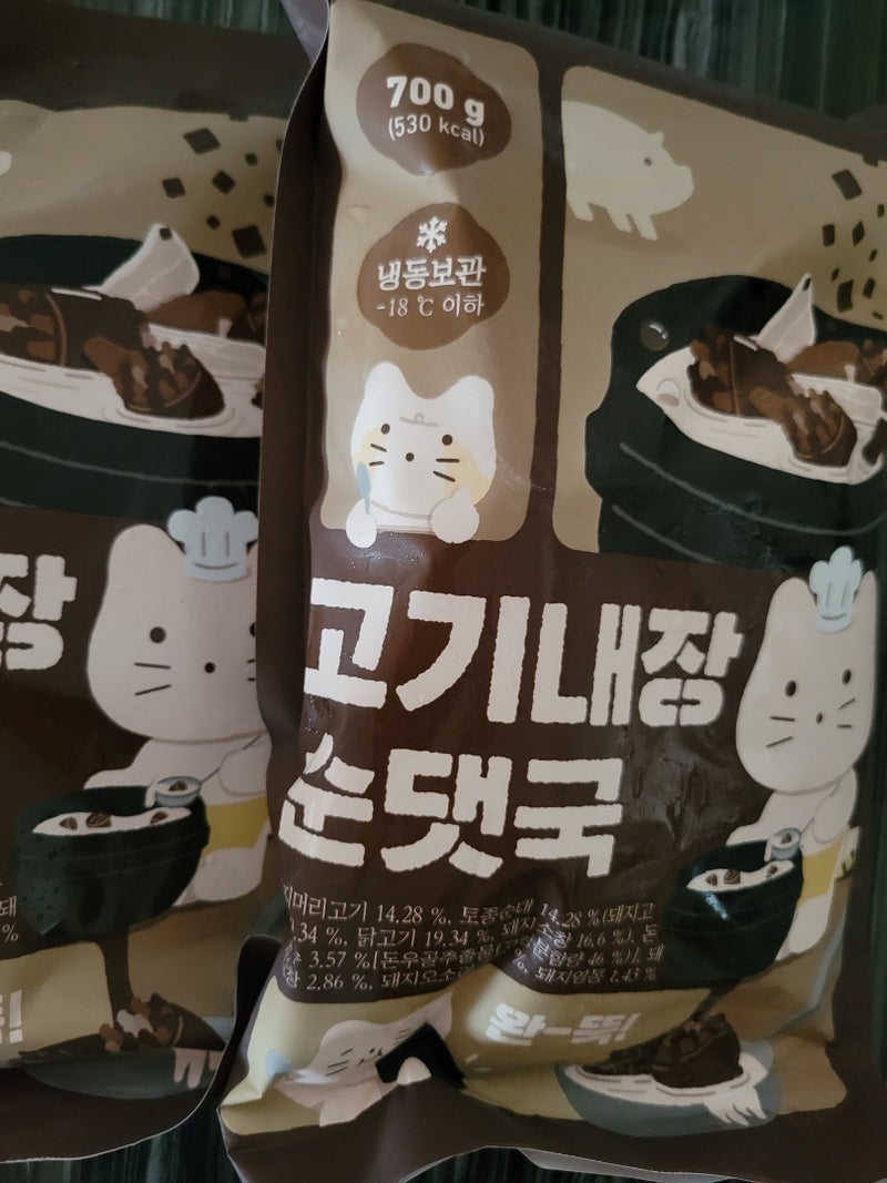 韓国の可愛くて美味しい冷凍食品 COOKAT MARKET | 香港ひとり歩き