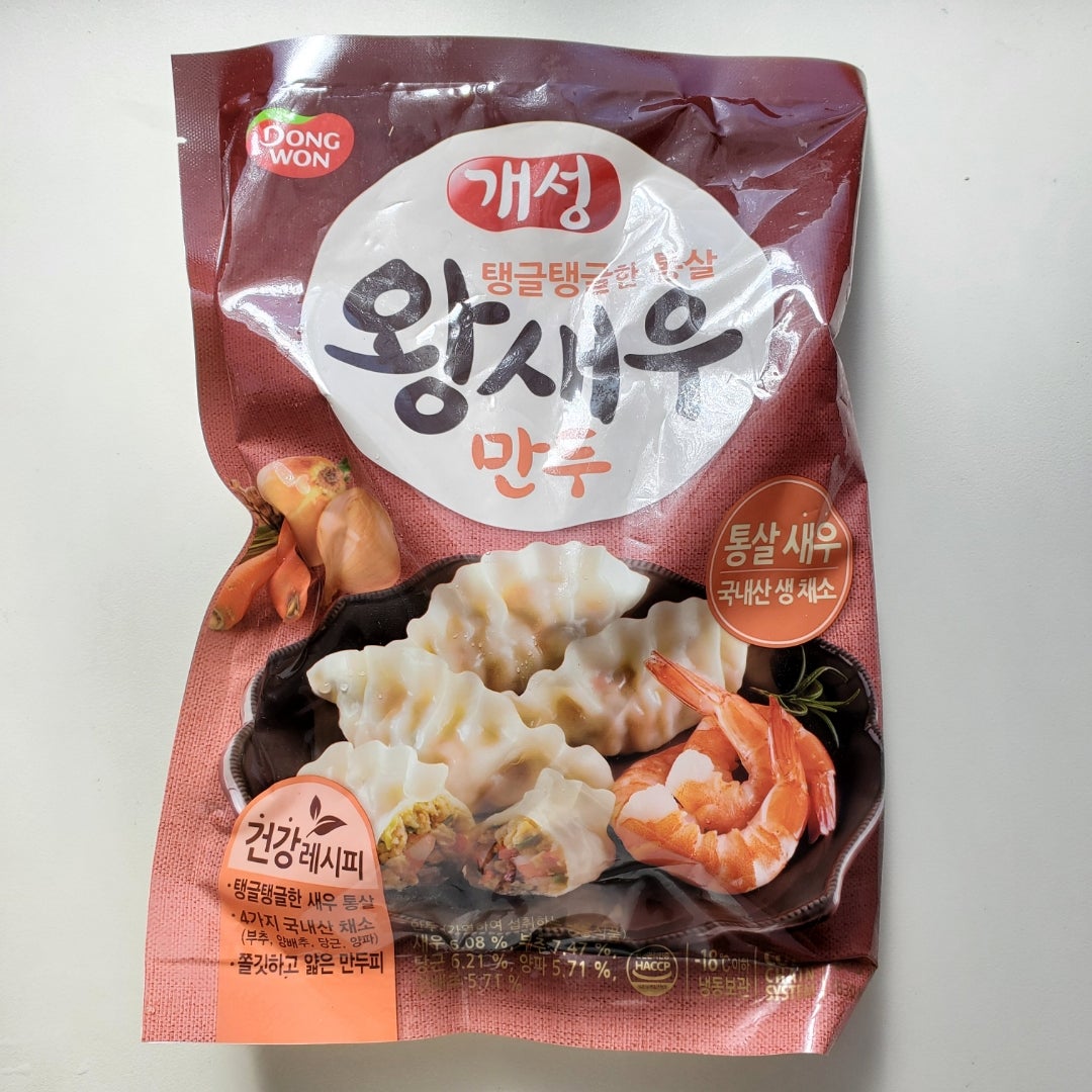 これ韓国でも人気だよ～エビ餃子が美味しくてオススメ＼(^_^)／ | 韓国旅行＊韓国語勉強＊はな の大韓♥️【大好き韓国】ブログ