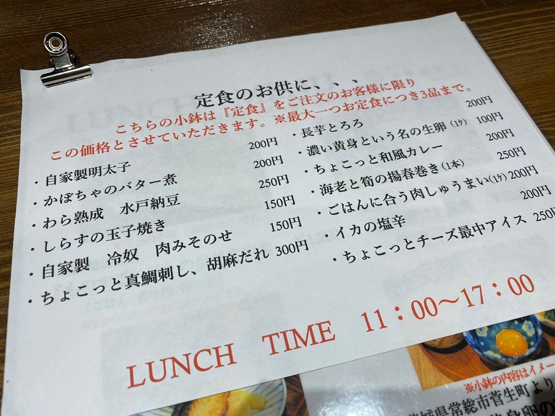 【アテニヨル。(銀座)/ものすごい鯖の炭焼き定食＋ちょこっと和風カレー】の記事画像