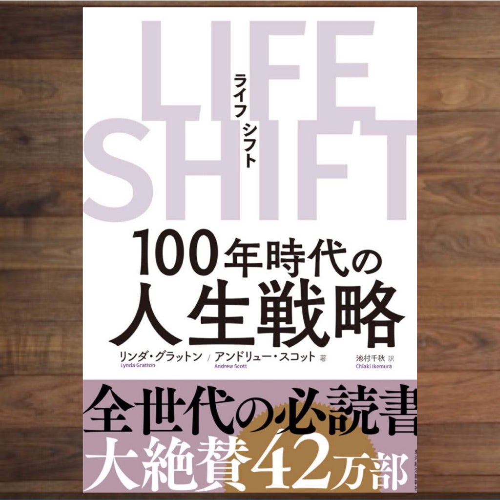 （子育てしながら）フリーランスライターになれるか？ 『書く仕事がしたい』 ／ おすすめ本の紹介の記事画像