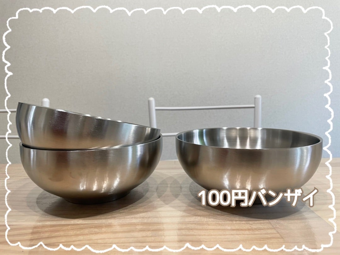 【ダイソー】ステンレス冷麺器 100円バンザイ